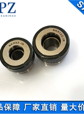 组合轴承NKXR NKX7 9 12 14 17 20 25 30 35 40 50 60 Z-IR带内圈