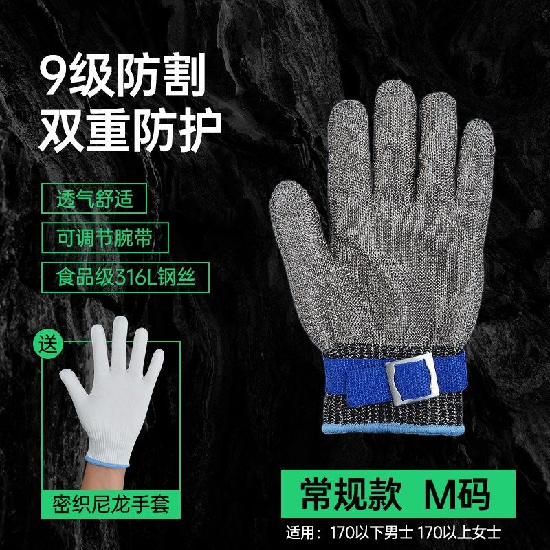防刺手套防割防切割钢丝手套9级防割伤五指不锈钢防扎刺防刀专用,珠宝/钻石/翡翠,翡翠裸石/蛋面,淘宝优惠券,粉丝福利购,淘宝优惠卷