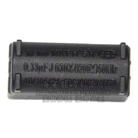 电磁炉电容0.33UF J MKP-X2 BM立式 630-1200VAC 电磁炉配件