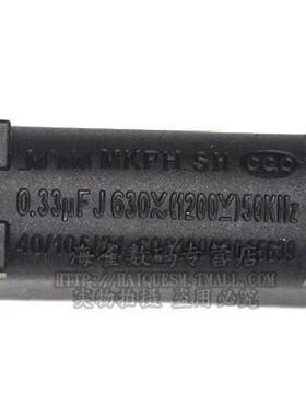 电磁炉电容0.33UF J MKP-X2 BM立式 630-1200VAC 电磁炉配件