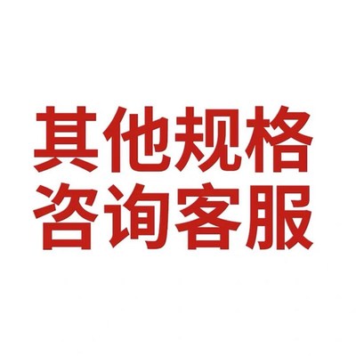 304不锈钢丝杆牙条全螺纹螺柱M4M45全规格螺杆包邮M5M14M16M20M30