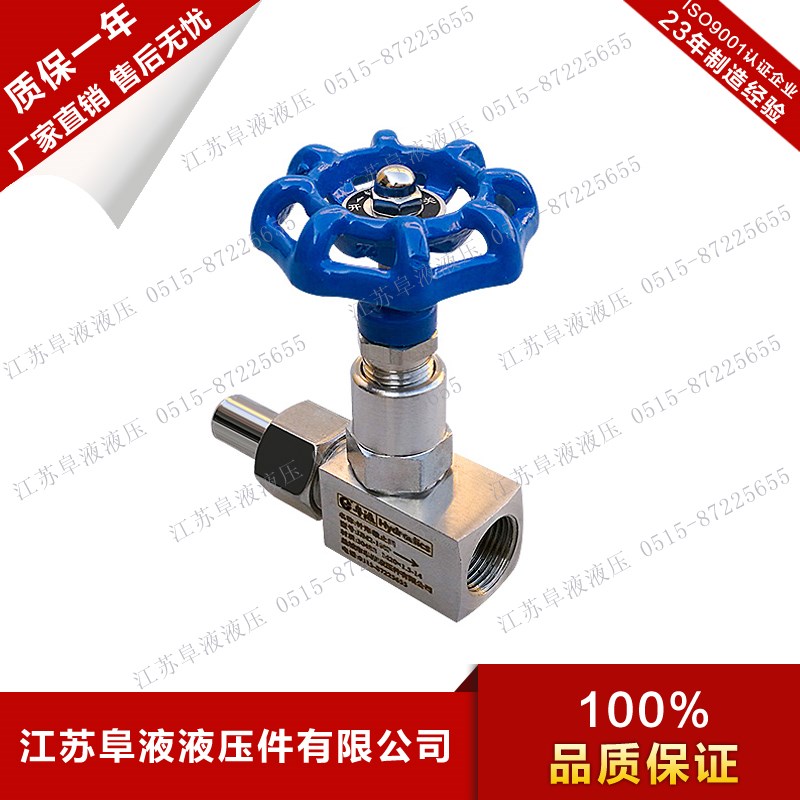 JJM2-160P压力表针型阀  压力表阀  压力表截止阀  内外丝针型阀