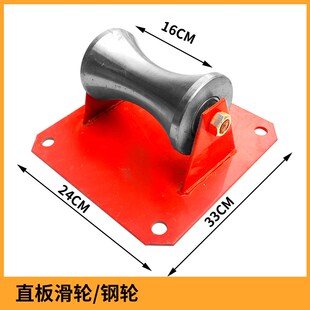 电缆放线滑轮转角直跑滑子井口加厚管口桥架吊架钢轮大弯地缆滑车