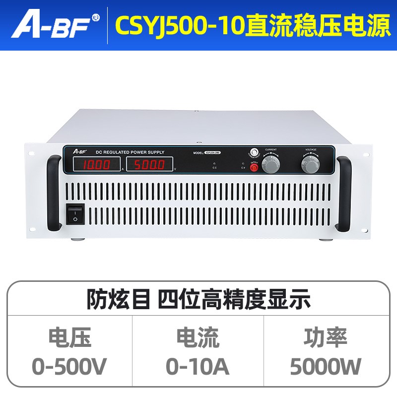 ABF不凡5000W大功率四位高精度数显可调直K流稳压开关电源CSYJ系