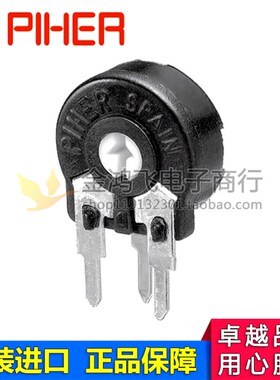 PIHER SPAIN PT10LtH-104西班牙进口电位器 100K箭头孔可调电阻