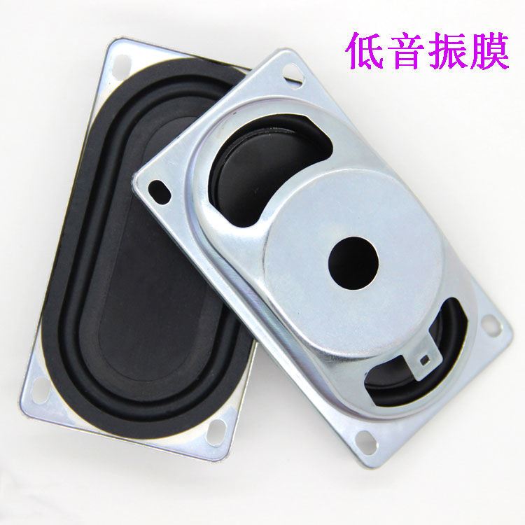 5090带盆架低音振膜震动膜被动膜加强喇叭扬声器低音效果9050振膜