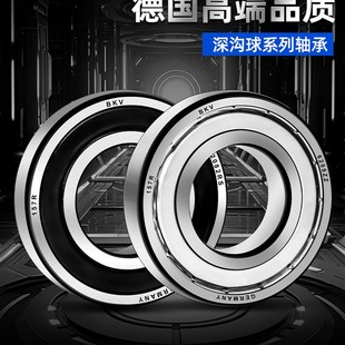 德国进口加厚轴承双列滚珠5200/52015202/5203/5204/5205/ZZ/RS