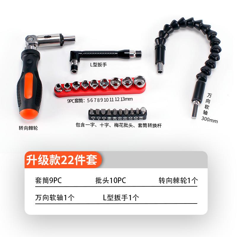 万向软轴电动螺丝刀钻头批头延长加长手电钻连接杆多功能拐弯软管