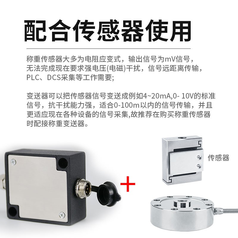 金诺单通道模拟量变送器BSQ-3传感器信号放大器转换器0-5V/4-20mA