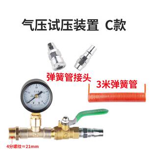 打压表地暖管道阀组仪表测压器气压压力侧漏试压工具水装置配件