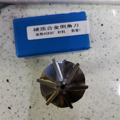 包邮镶合金倒角刀 直柄锪钻铣刀钨钢锪钻16-60mm*60度 90度倒角器