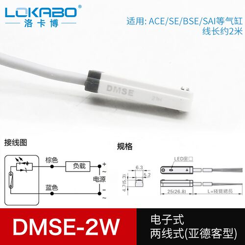 磁性开关感应器气缸接近开关传感器D-A93-Z73-C73-A73L CS1  DMSG