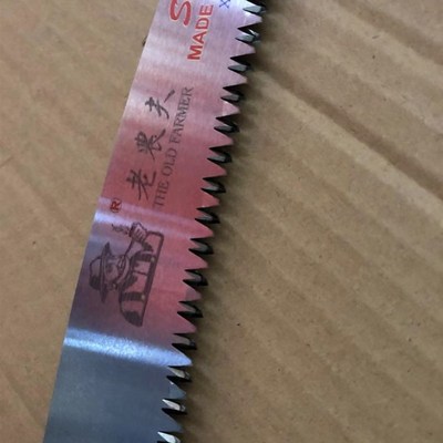 台湾老农夫s330手锯修枝锯果树.修花修剪V木头锯树枝锯子