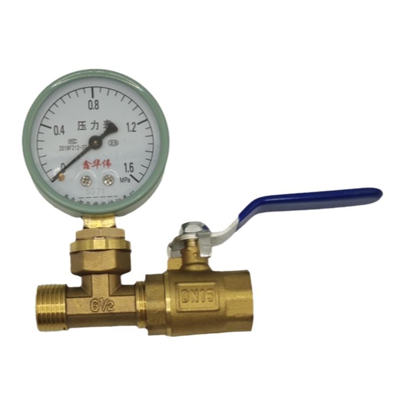 全铜分体式4分DN15水管管道末端试压试水气装置球阀压力表内外丝