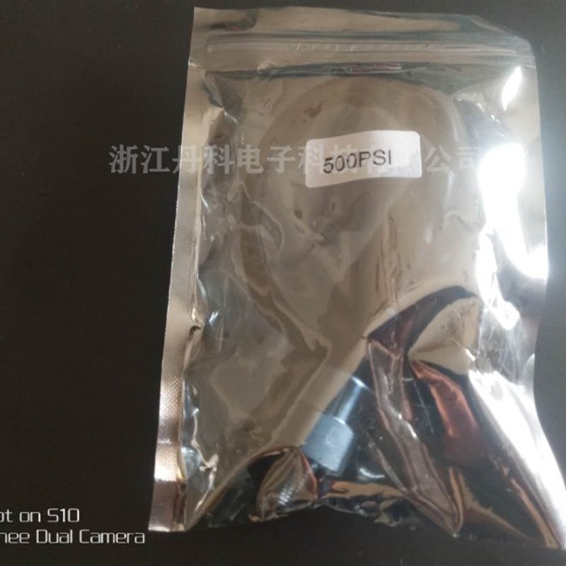 压力传感器 变频水泵水压传感器 三线制防水引线 量程0-1.6Mpa