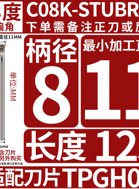 抗震钨钢内孔刀杆数控小孔镗孔硬质w合金防震车刀S16Q-SCLCR/STUP