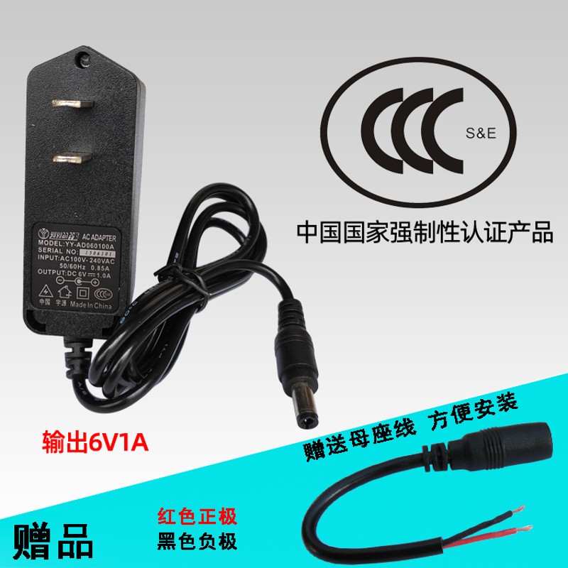 2023瓦斯表4节电池DC6V电源配接器2热水器3V柜子指纹锁电源改变