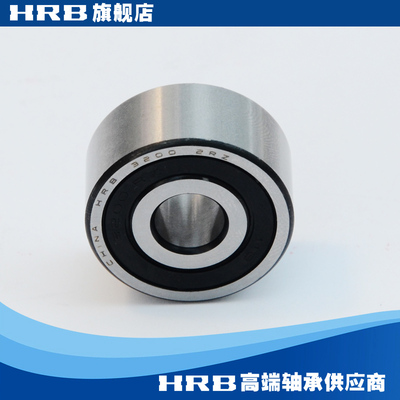 HRB 3200 A RZ 5200 哈尔滨双列角接触球轴承内径10外径30厚14.30