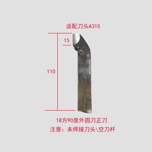 空刀杆20方普通车床刀胚焊接车刀外圆刀坯刀排45号刚冷拉锻打螺纹