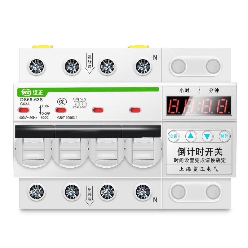 大功率220V抽水泵定时器开关控制器机械式智能可调倒计时自动断电