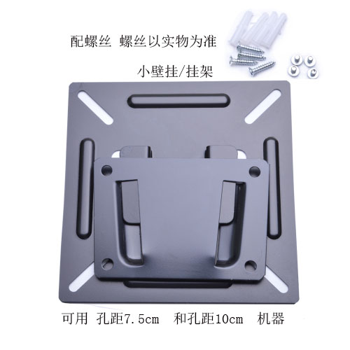 新10/10.1寸宽16:9塑料外壳组装液晶屏显示器壳15寸外壳VGA线电源