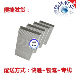 钉大汽钉 钉枪钉u钉U钉排钉沙发钉长码 304不锈钢N钉大码 钉N851码