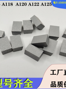 株洲硬质合金刀头焊接切槽车刀片YT15T5 A116 A118 A120 A122A125