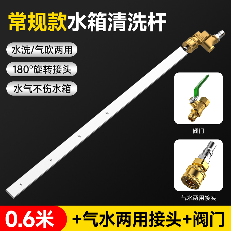 汽车水箱免拆清洗工具大货车冷凝器散热器两用吹水箱清洗枪神器抢