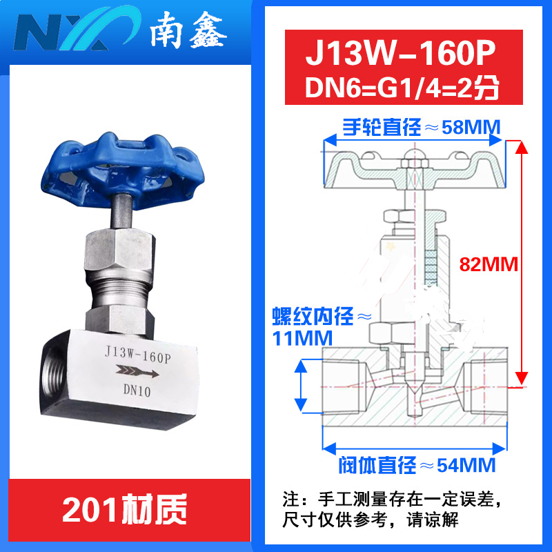 304不锈钢针型阀门压力仪表水卡套j13对焊j23w焊接专用dn15截止阀