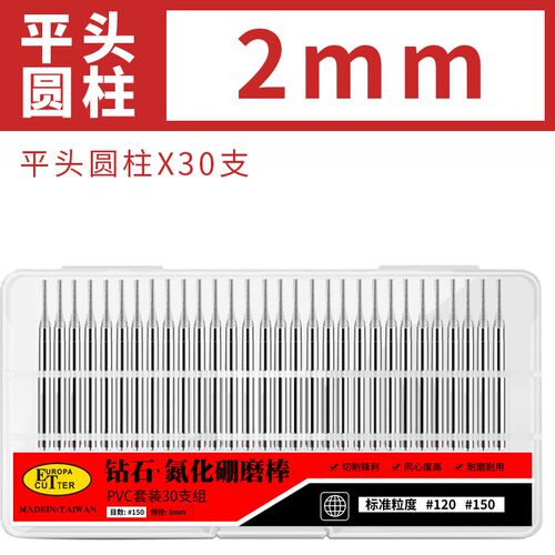 15-30支装金刚石打磨头锥头球头圆柱头椭圆形头手磨机用