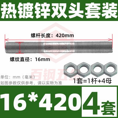 电力横担专用穿墙螺丝热镀锌双头螺杆铁塔安装连接丝杆M16M18M20,珠宝/钻石/翡翠,翡翠裸石/蛋面,淘宝优惠券,粉丝福利购,淘宝优惠卷