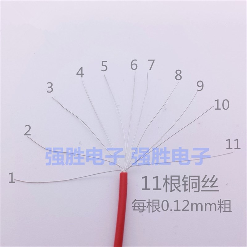 UL1007-24AWG电子线线束细导线连接线线仔跳线双头镀锡连接线0.2