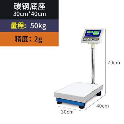 联贸电子秤串口 BSC工业计数计重点数秤仪表75/30/150/500kg台秤