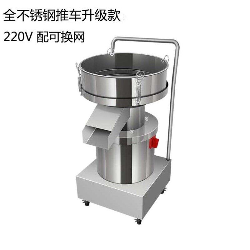 震动筛粉机喷涂料粉末筛分机小型不锈钢豆浆过滤机电动振动筛机,搬运/仓储/物流设备,机械式停车设备（立体停车库）,淘宝优惠券,粉丝福利购,淘宝优惠卷