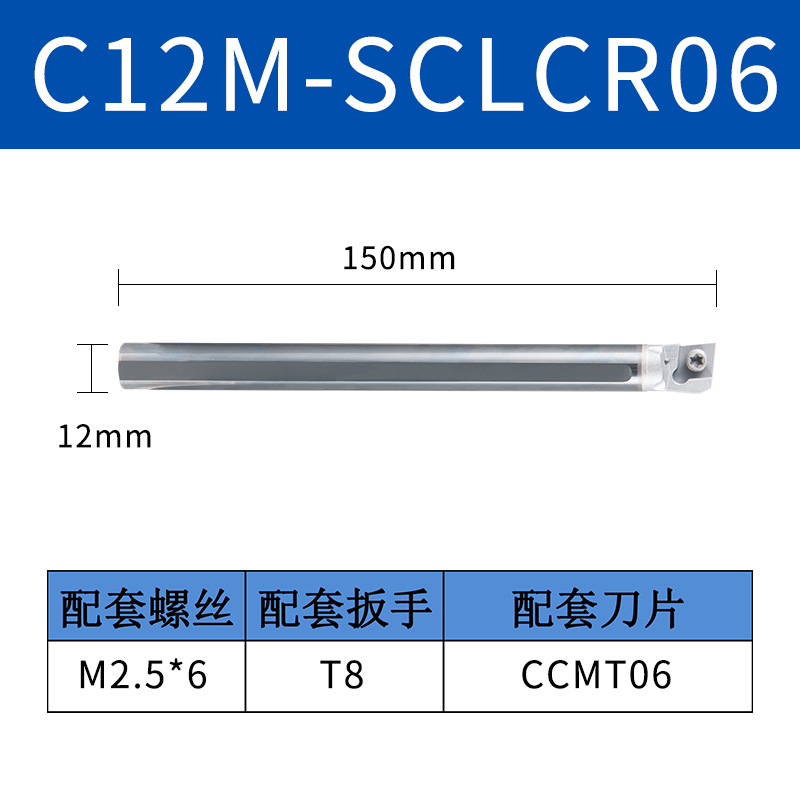 内孔刀杆钨钢f抗震防震内出水SCLCR菱形三角型深加工小镗孔刀内冷