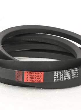 橡胶三角皮带B型B1350 B1360 B1372 B1390 B1397 B1400  B1422