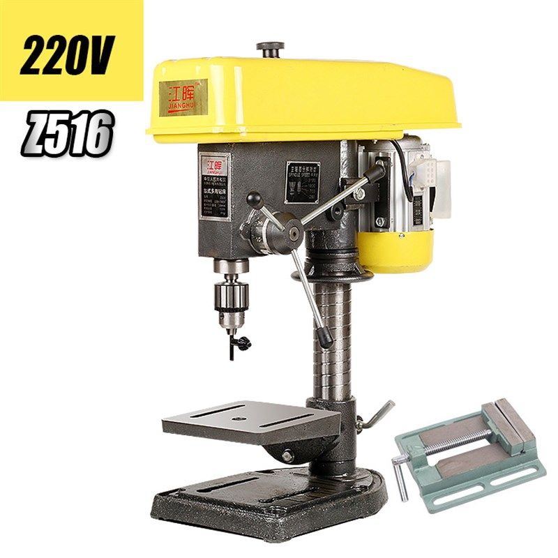 江晖Z516台钻 台式钻床 家用多功能电钻550W 750W 20台钻小型铣床,珠宝/钻石/翡翠,翡翠裸石/蛋面,淘宝优惠券,粉丝福利购,淘宝优惠卷