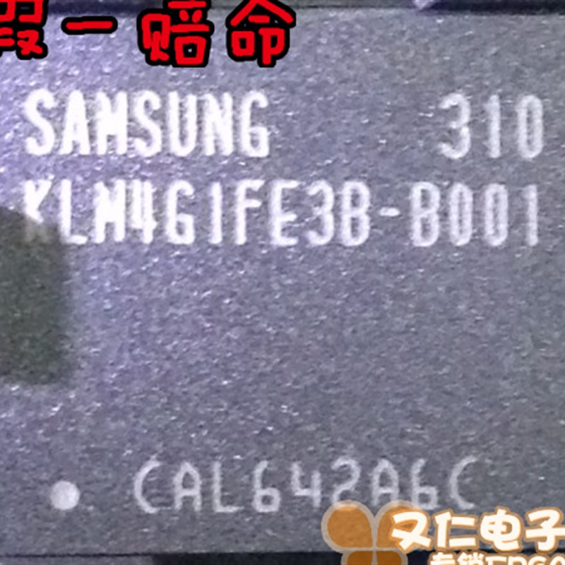 FPC打样\电路板制作\焊接加工\元器件配置等一条龙服务 (实体店)