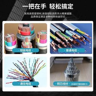 剪刀 线线电缆剪钳铜绞钳断线钳手动铝棘轮切钢液压压线钳齿轮式