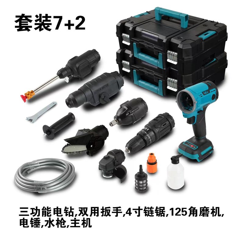 电锯电钻角磨机电锤洗车机割草机吹风机多用宝万用宝电动扳手起子