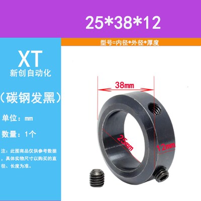 固定环光轴限位环铝合金止动螺丝型定位挡圈轴套止推环SCCAW/SCCN