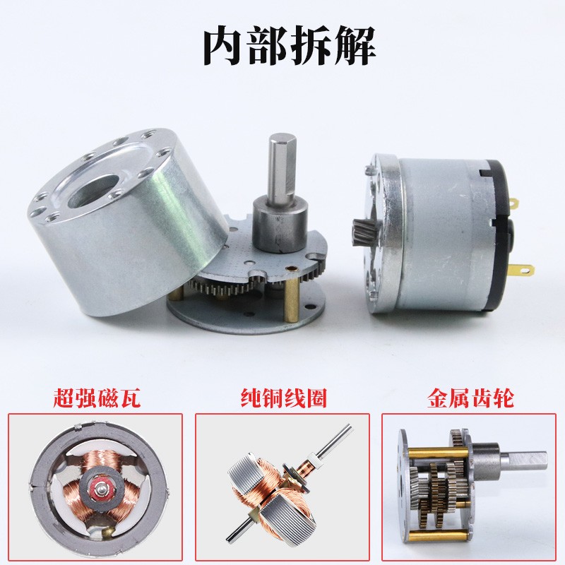 直流减速电机24v12v6v大扭力齿轮JGB37-520小型微型低速电动马达