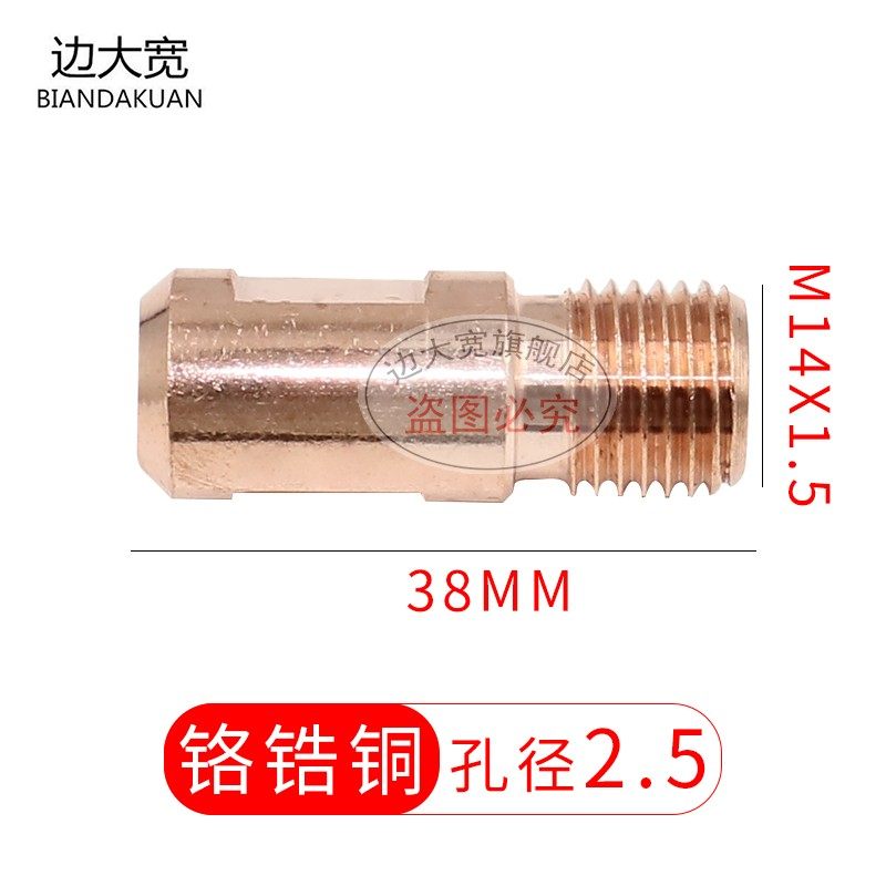 埋弧焊机配件 导电嘴紫铜保护嘴三通焊剂漏斗连接杆下料导电杆子,办公设备/耗材/相关服务,办公线材,淘宝优惠券,粉丝福利购,淘宝优惠卷