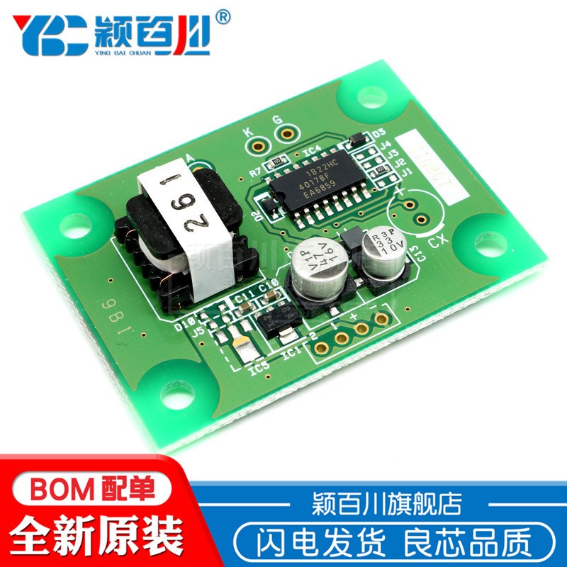 颖百川 R2868 火焰传感器探测器 UV紫外光电管 C10807 R9454图片