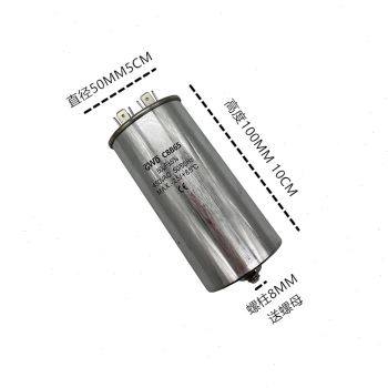 包邮450V50UF带螺丝 家用空调压缩机潜水泵薄膜启动电容器44插脚