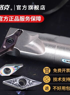 数控车刀片35度菱形外圆刀片不锈钢钛合金精车刀粒VCGT11左右共用