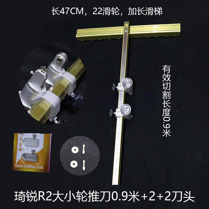 瓷砖推刀玻璃岩板切割开介器重型地砖T型大轮划刀玻璃刀新款家用