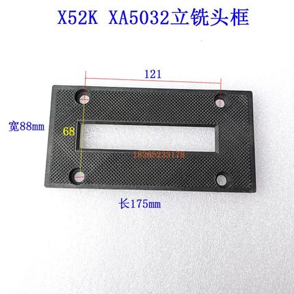 主轴变速手柄盘北京南通长征X62WX52KX5032X53铣床走刀手把变速盘