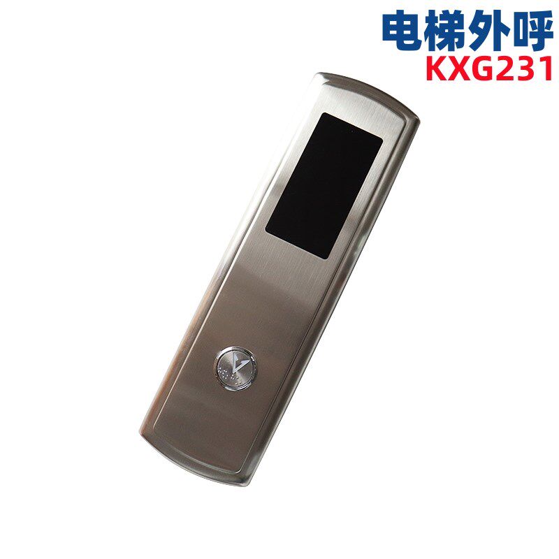 电梯外呼 外呼显示板DC-03B.VER1.02 外招板KXG231 原装 莱茵电梯
