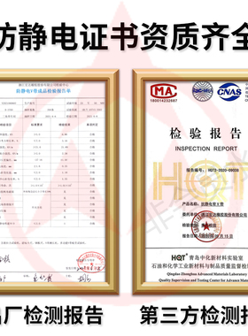 防静电三角皮带B型B1100/B1321/B1450/B1245/B1270/B1143抗静电